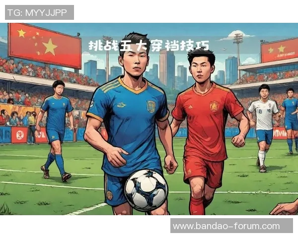 深入解析中国足协足球规则对国内足球发展的影响与未来展望